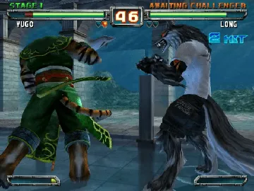 Bloody Roar - Primal Fury screen shot game playing